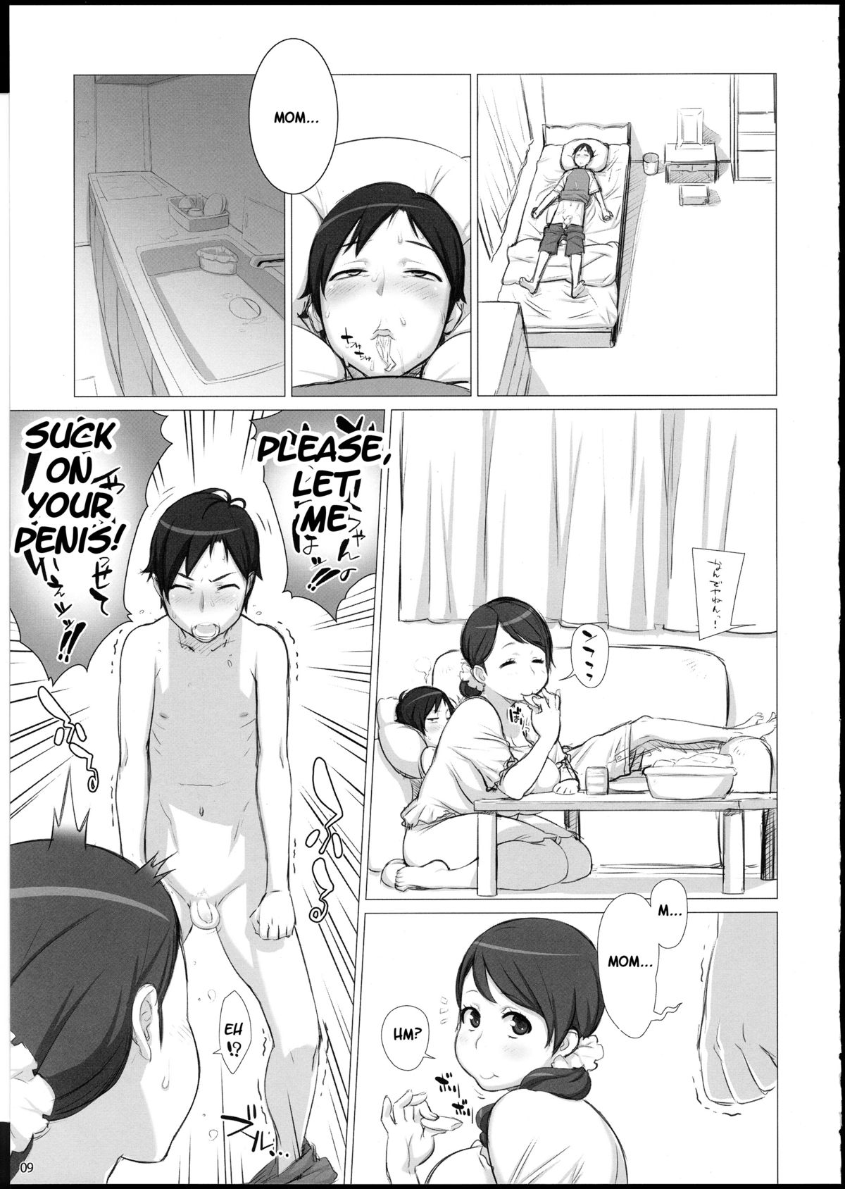 Mama Tama page 10 full