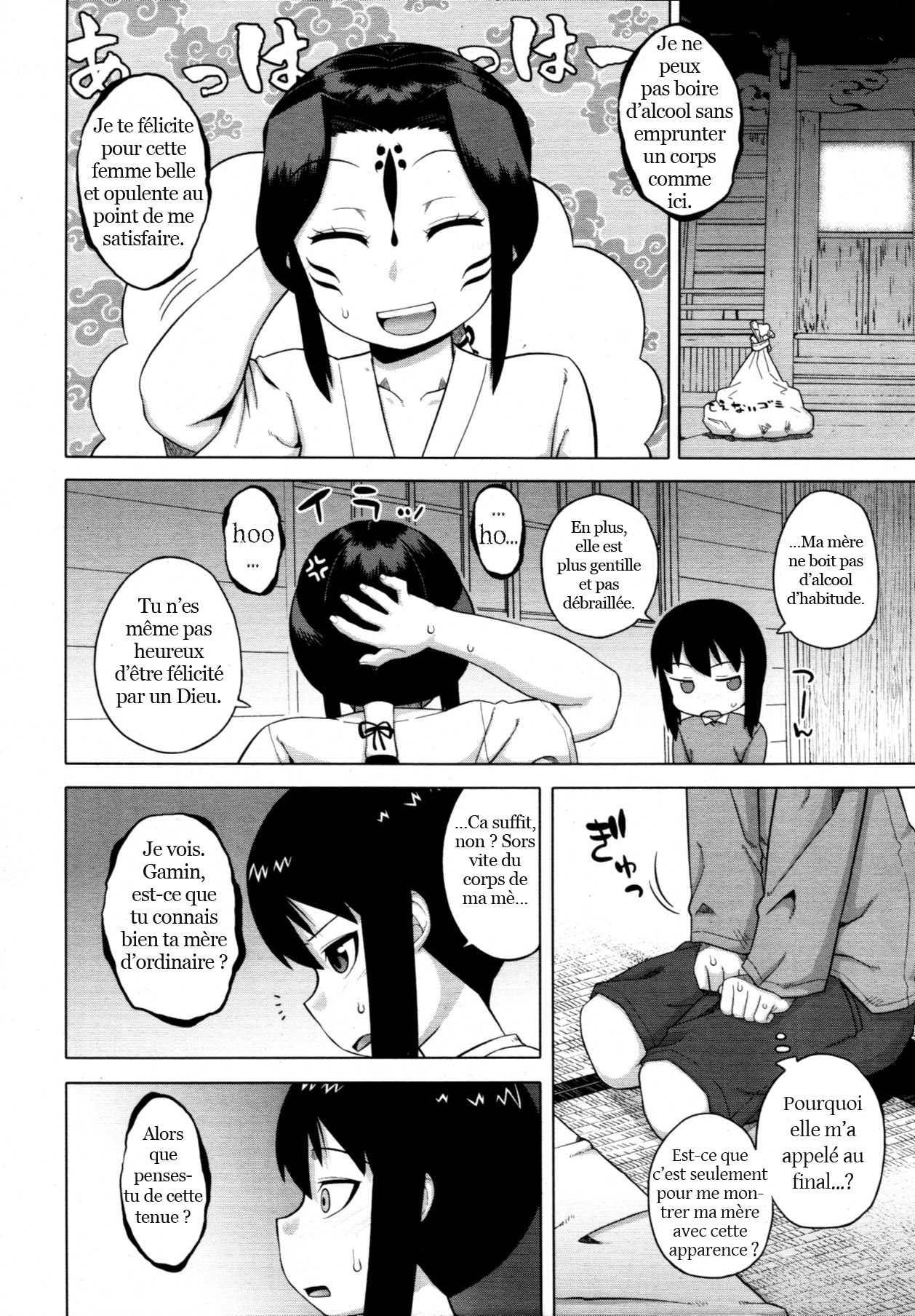 Kami-sama no Iu Toori - As God says page 5 full