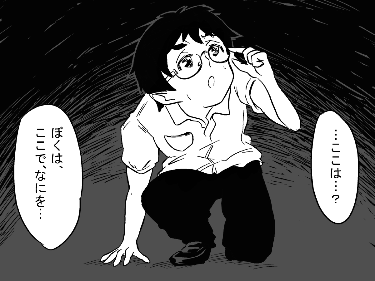 Sadist Ojou-sama wa Aku Inma! OneShota Sakusei ka, Gyakuten Ryona de Oshioki ka! page 3 full