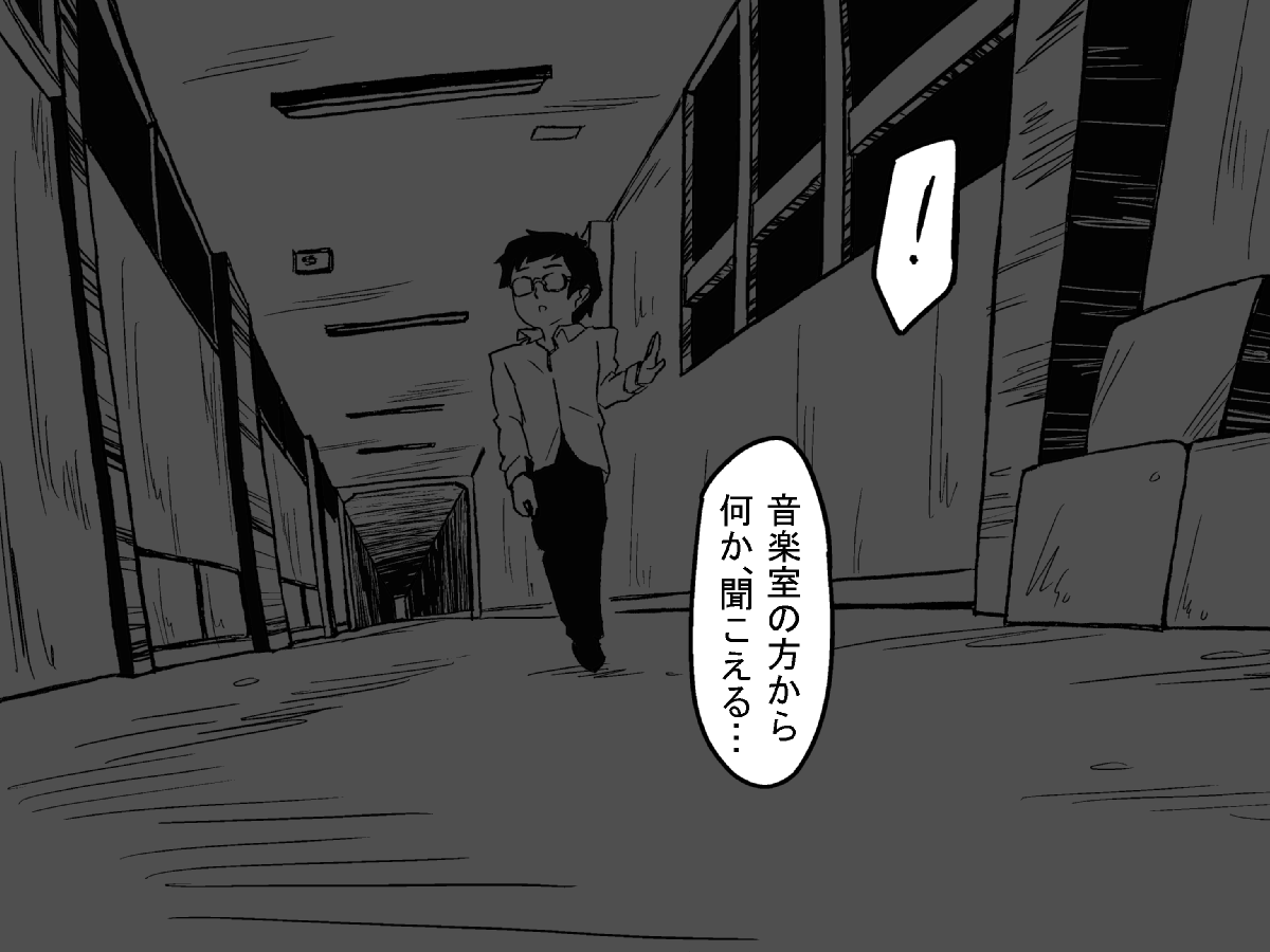 Sadist Ojou-sama wa Aku Inma! OneShota Sakusei ka, Gyakuten Ryona de Oshioki ka! page 4 full