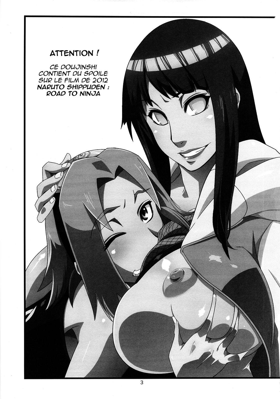 Saboten Nindou page 2 full