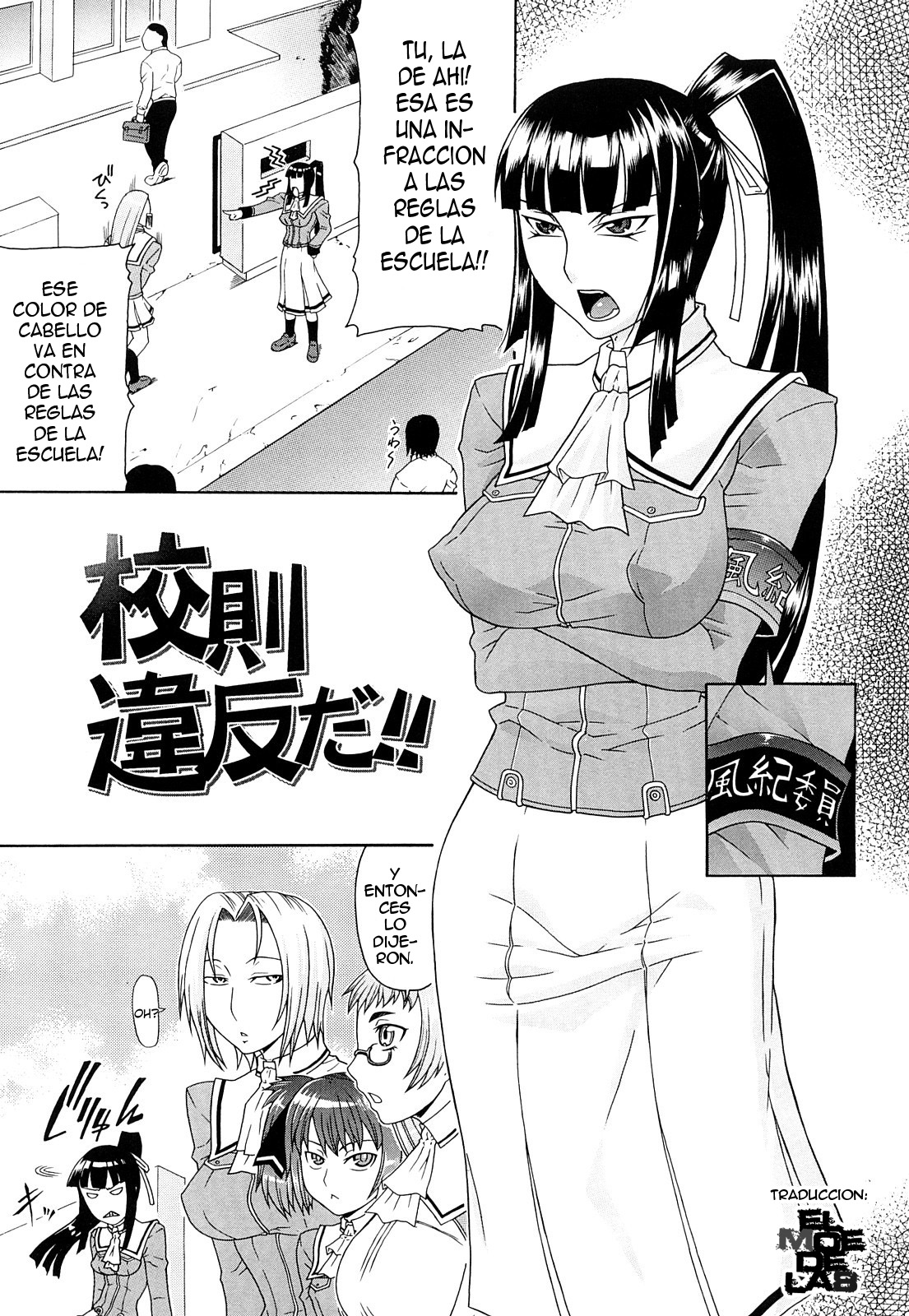 Futa Mata page 5 full