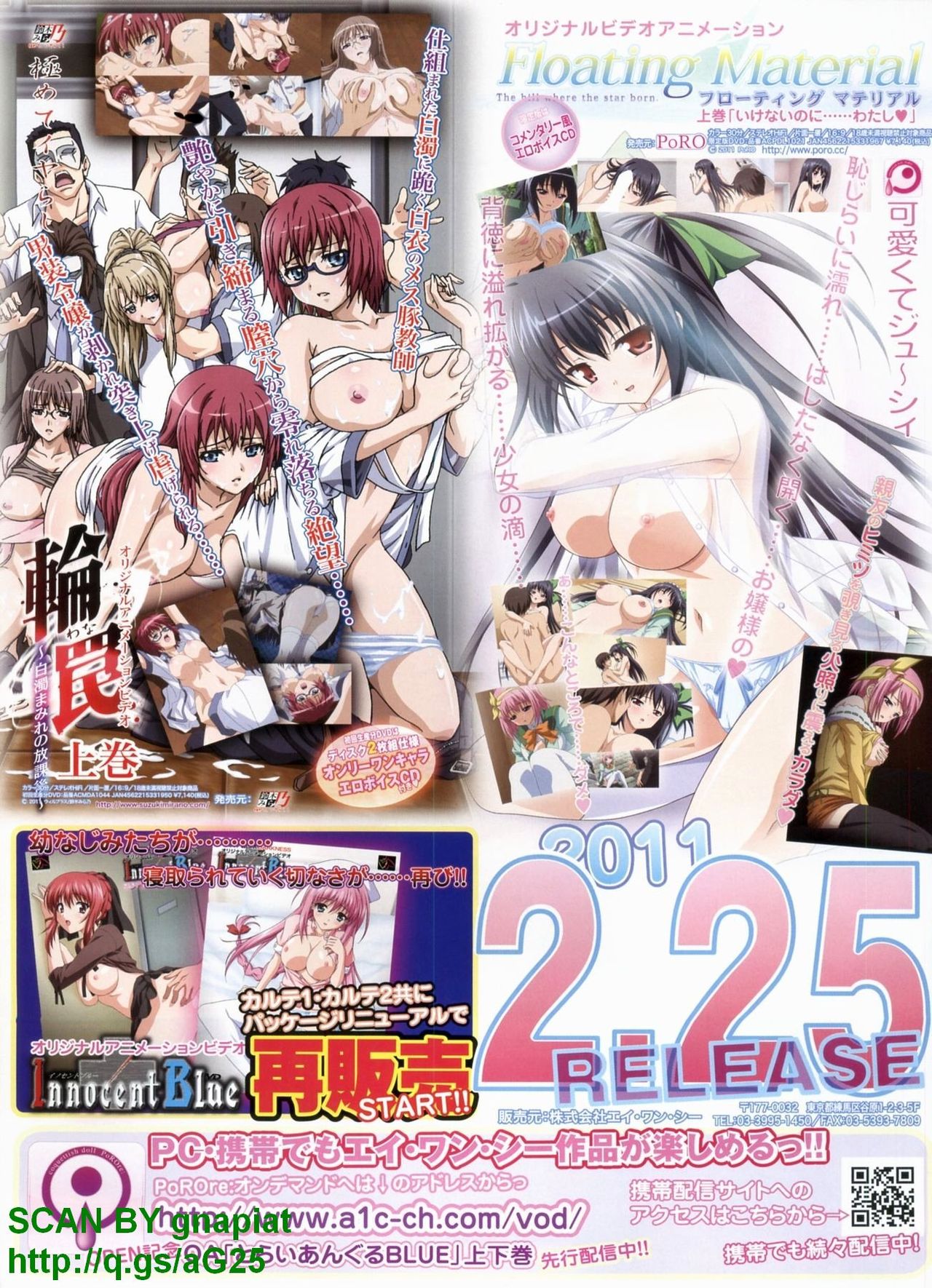BugBug 2011-03 Vol. 199 page 8 full