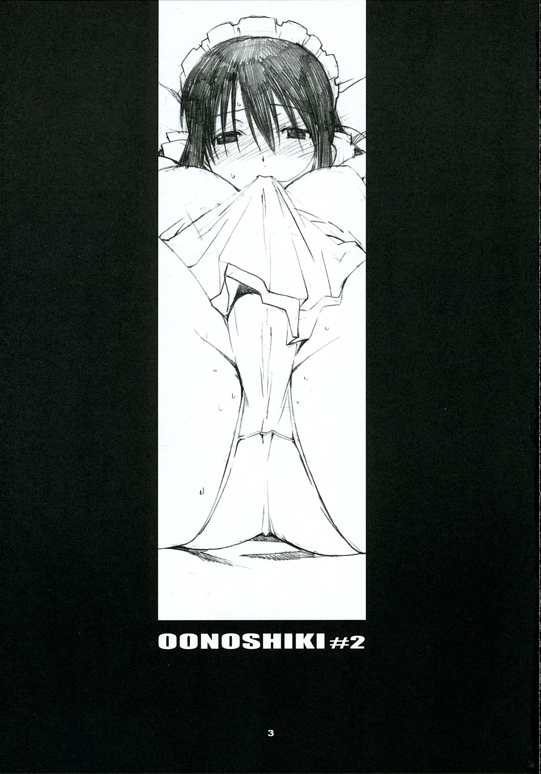 Oono Shiki #2   =P666HF= page 2 full