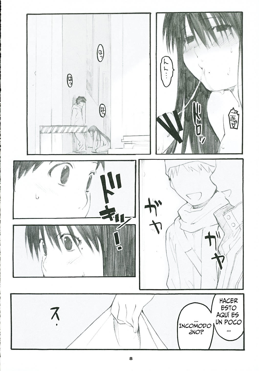 Oono Shiki #2   =P666HF= page 7 full