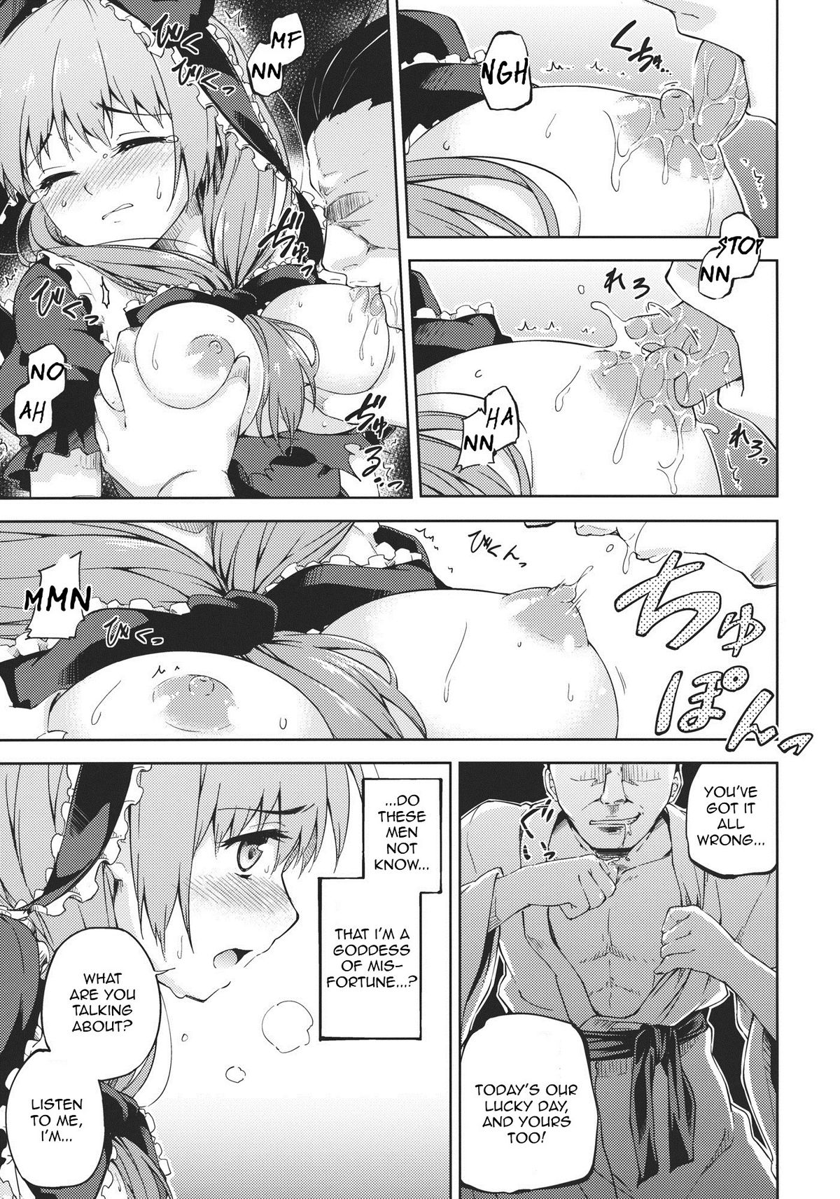 Kowasareta Omamori | Broken Charm page 9 full