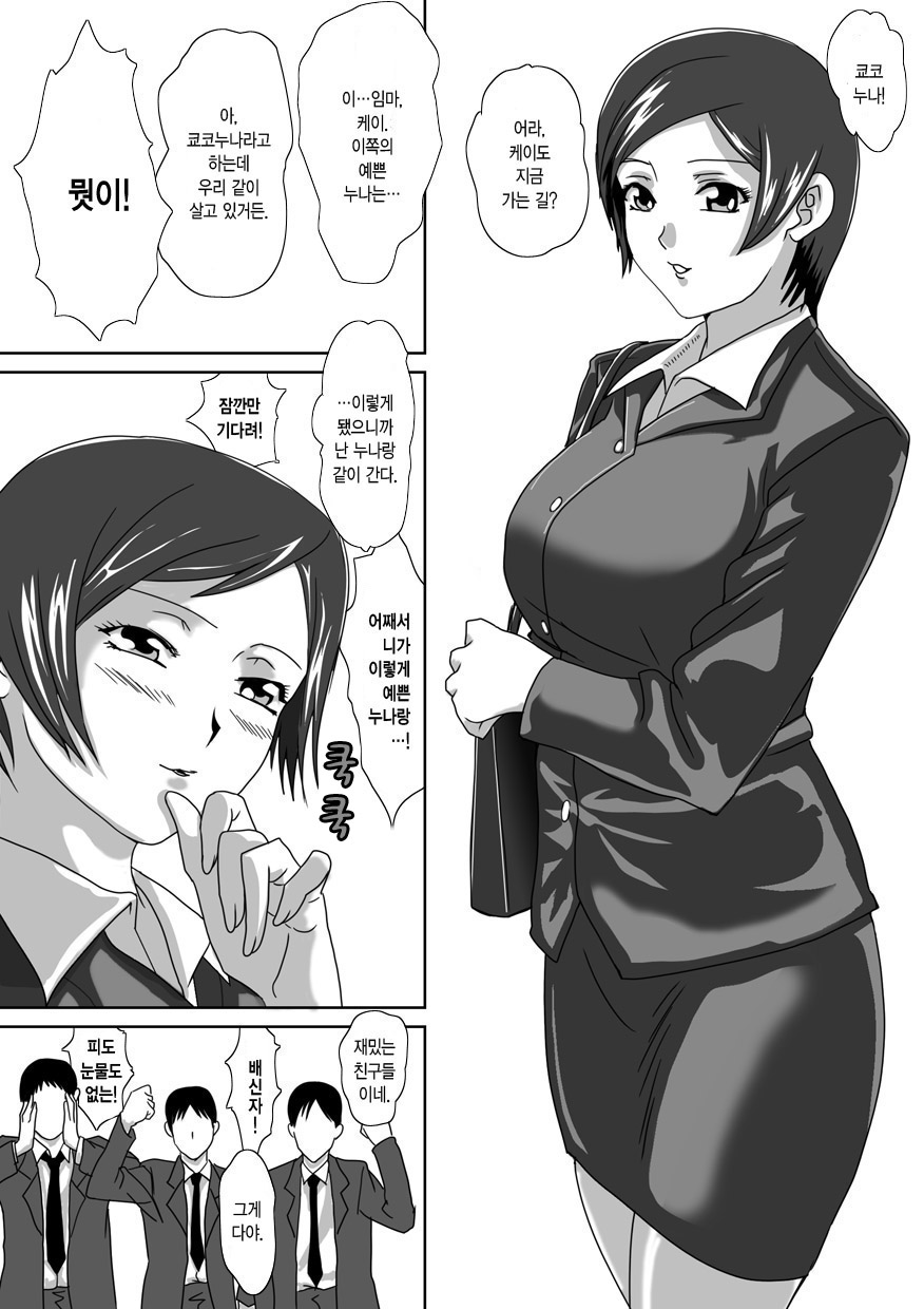 Birthday page 3 full