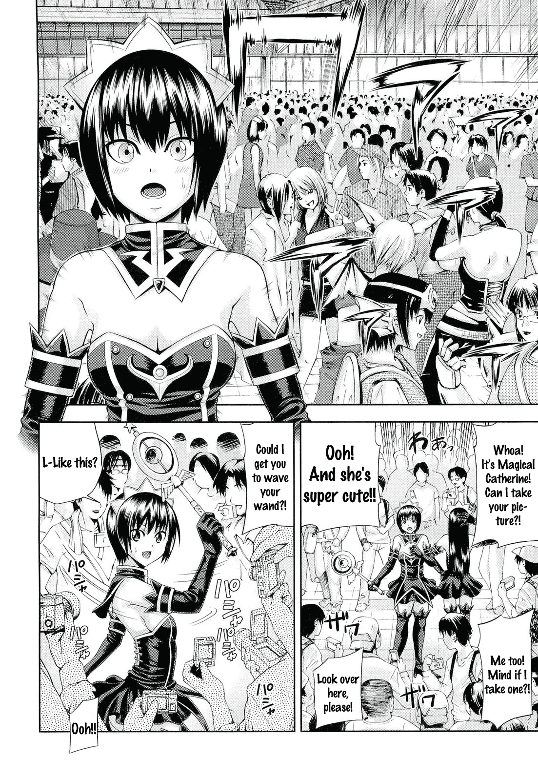 Ushijima Iiniku page 10 full