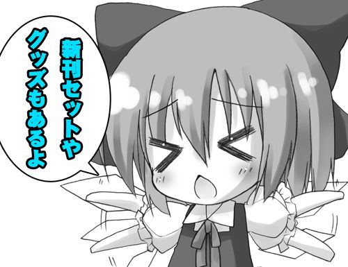 fujisaki kannon page 8 full