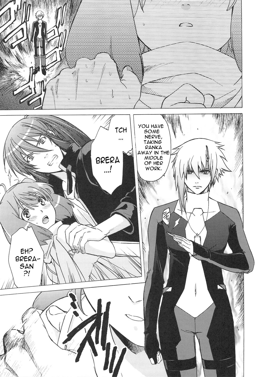 AL×RAN page 10 full