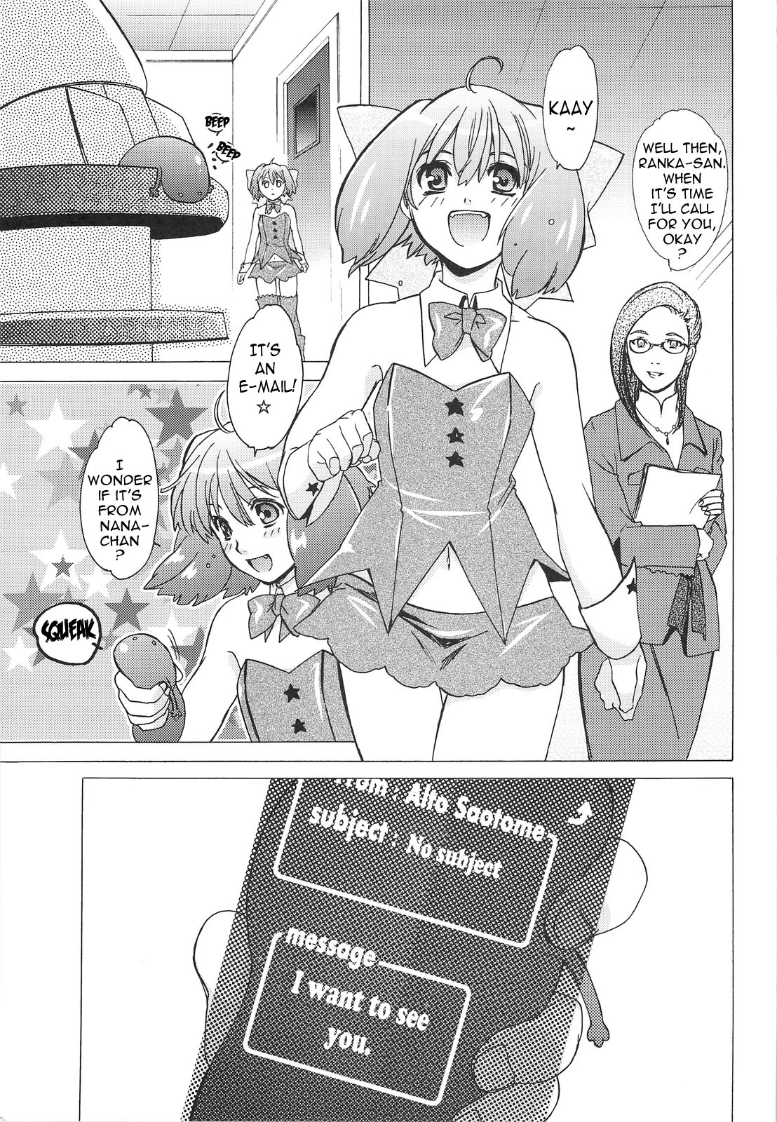 AL×RAN page 2 full