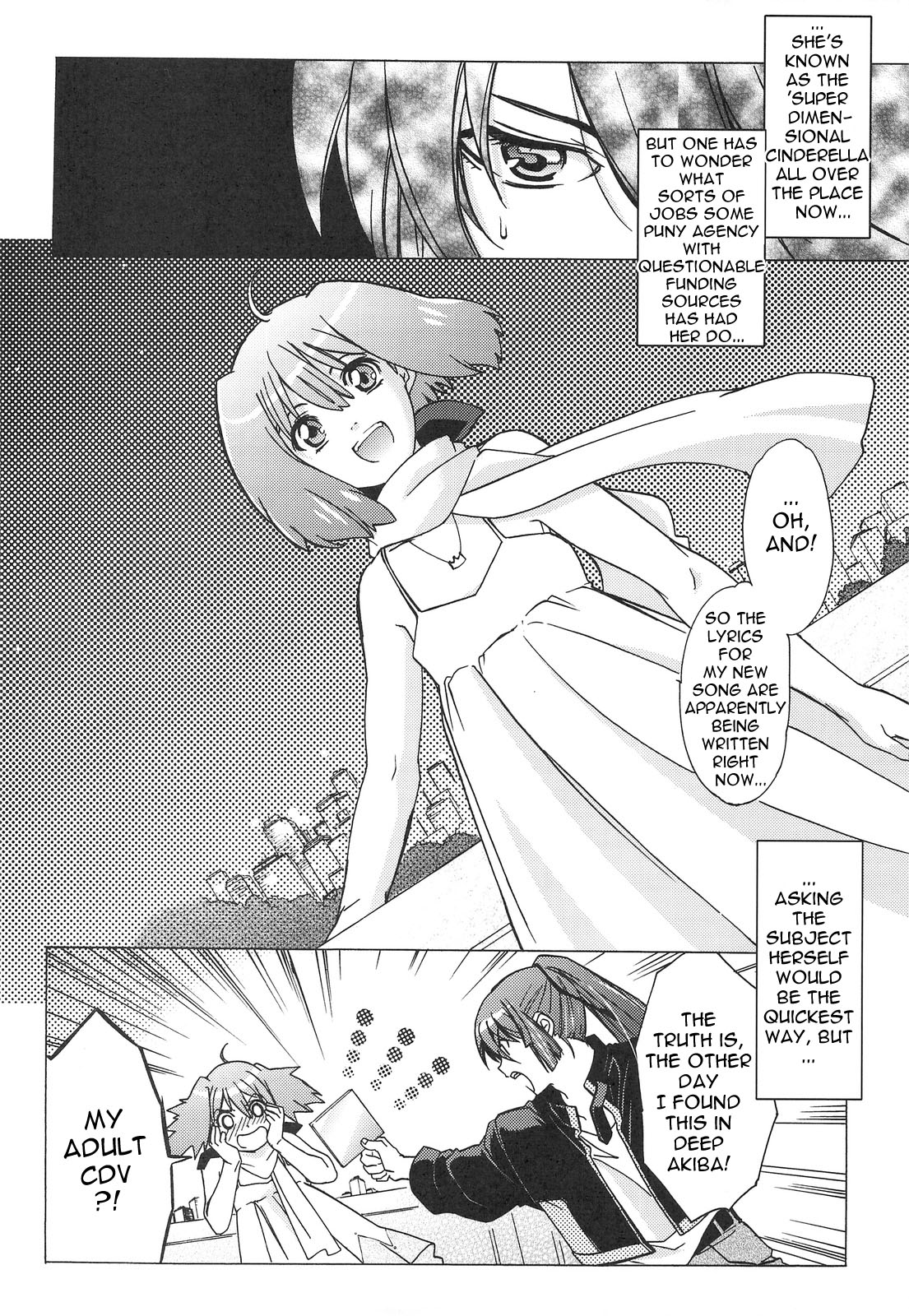 AL×RAN page 7 full