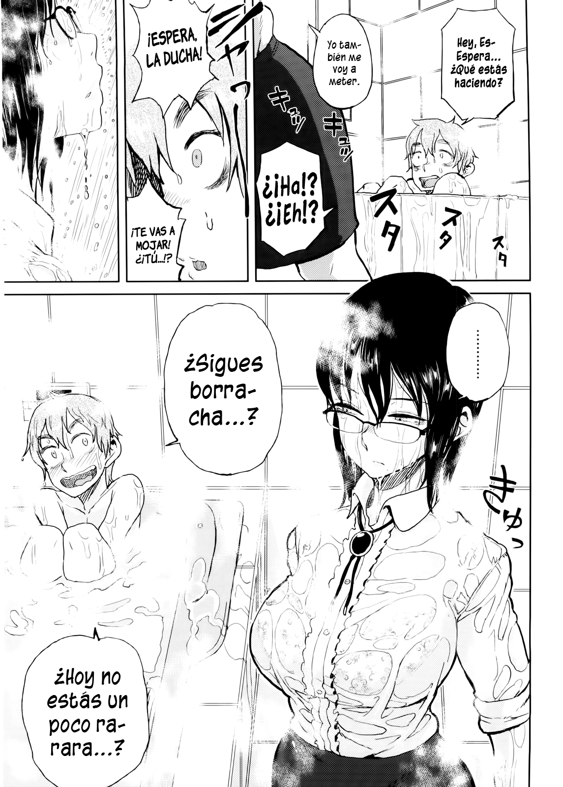 Watashi no Oshigoto Toranaide! page 5 full