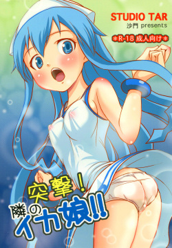 Totsugeki! Tonari no Ika Musume!! | Attack! Neighbourly Squid Girl!!   =TV=