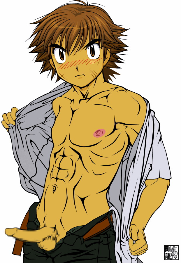 Gao Gao Daisuke page 7 full