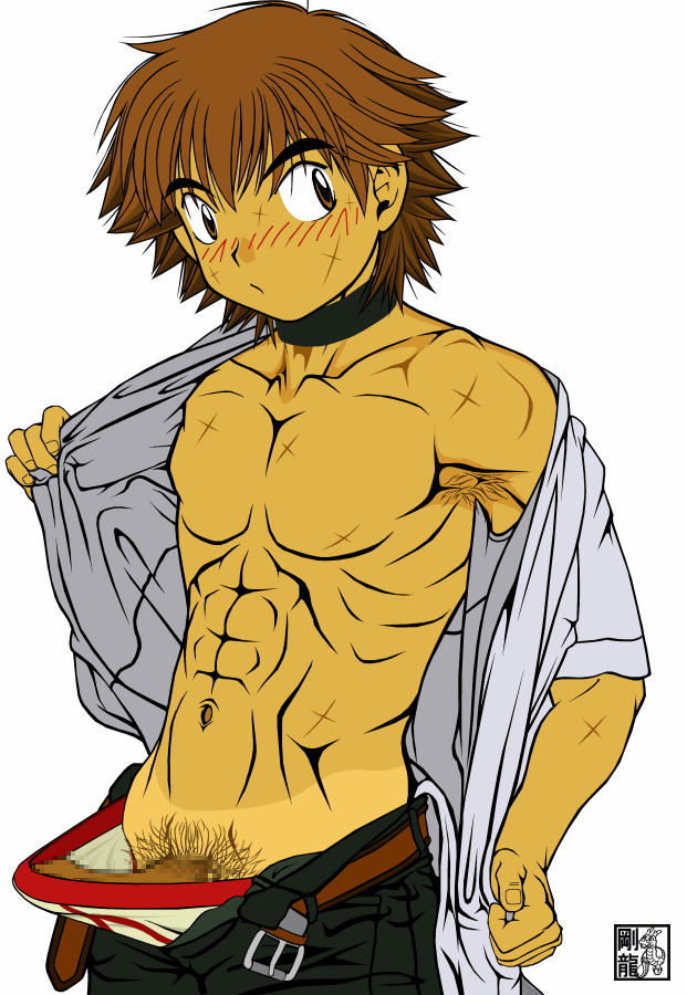 Gao Gao Daisuke page 9 full