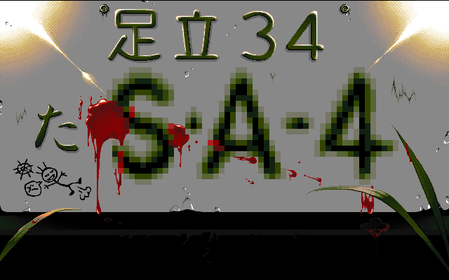 S.A. 4 + S.A. 3 + S.A. 2 + S.A. page 4 full