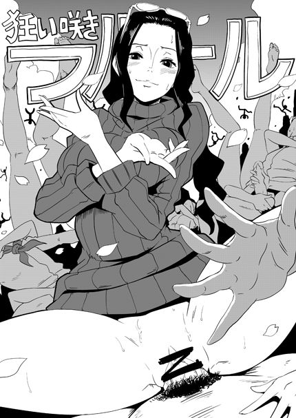 One Piece Hentai Nude Gallery 1 page 3 full