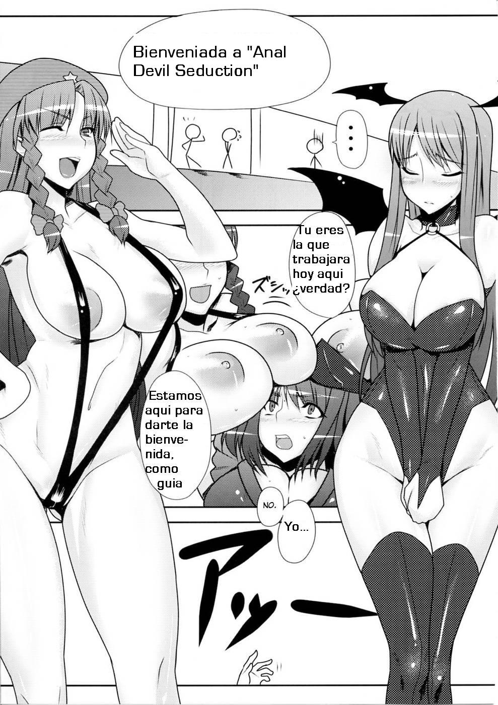 Fuuzoku de Hatarake Komachi! page 7 full