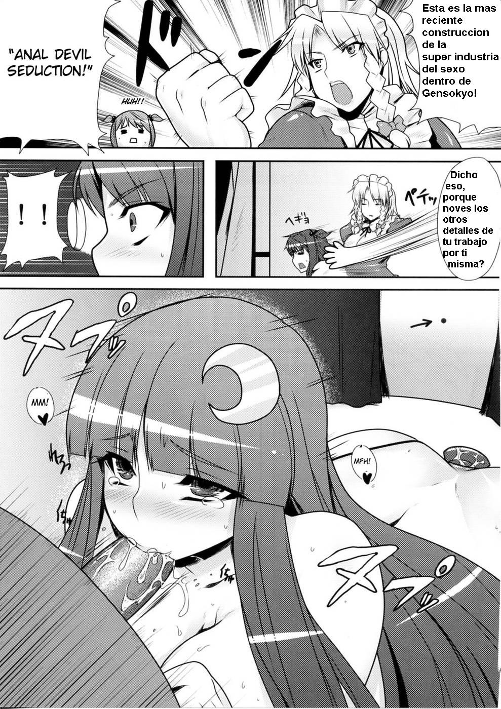 Fuuzoku de Hatarake Komachi! page 9 full