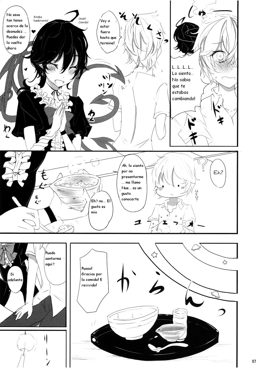 Yuwaku Nuetcho page 7 full