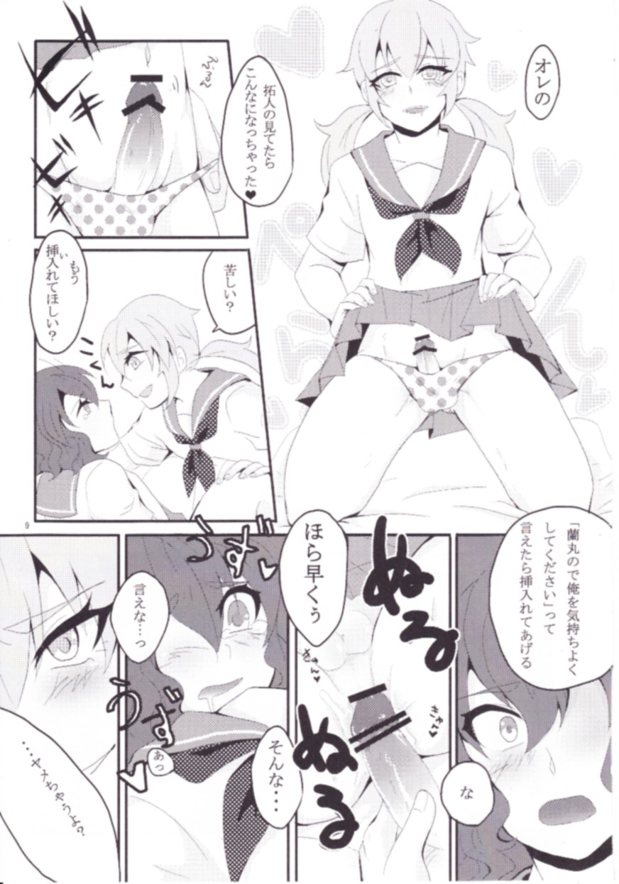 Sailor Fuku wa Osuki desu ka? page 8 full