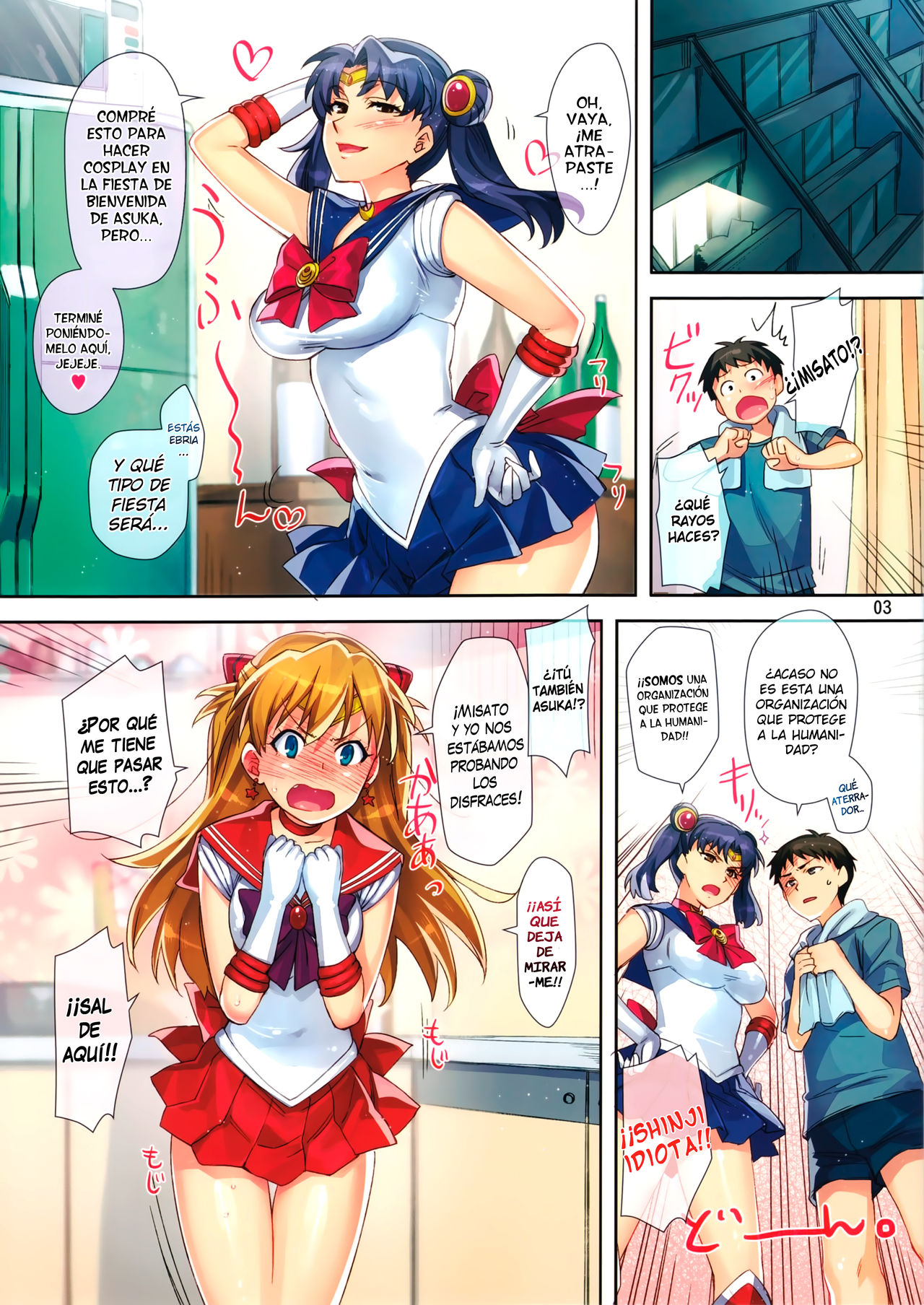 Asuka Route | Ruta de Asuka page 3 full