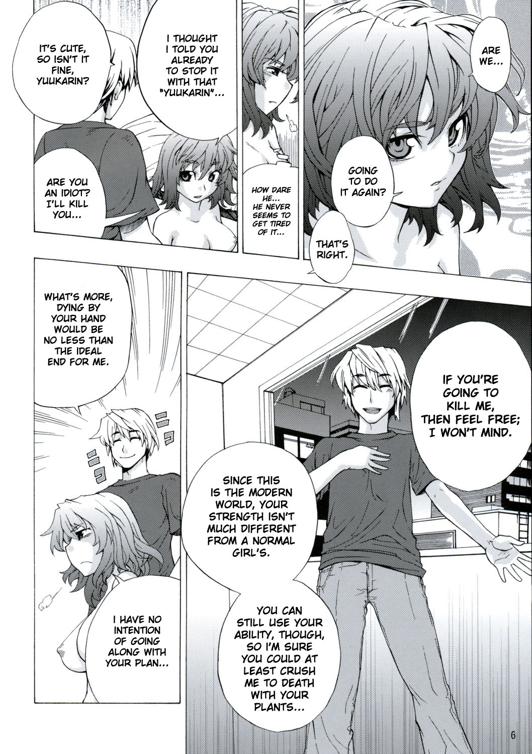 Era-soda ne! Yukarin! | High and Mighty! Yuukarin! page 5 full