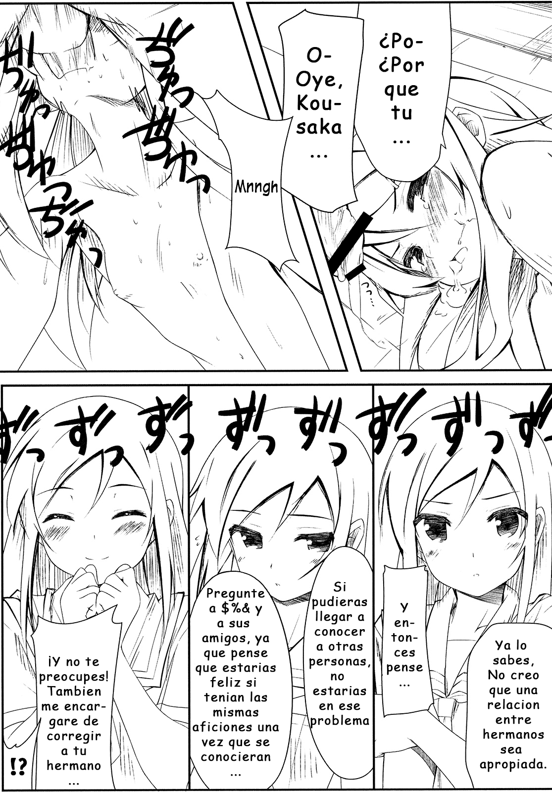 Shinyuu no Atashi ga Konna Tokoro de Okasareru Wake ga nai page 4 full