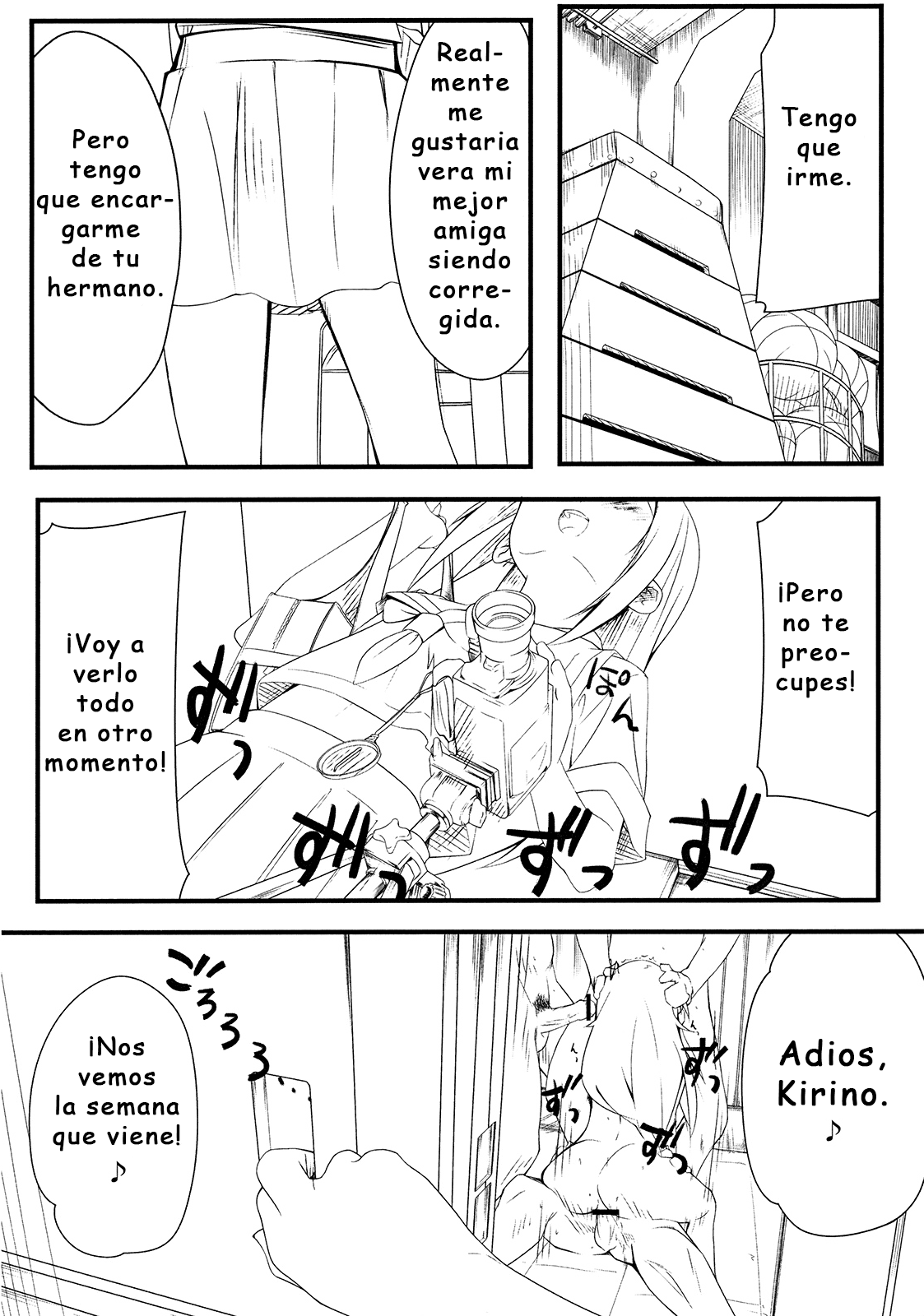 Shinyuu no Atashi ga Konna Tokoro de Okasareru Wake ga nai page 5 full