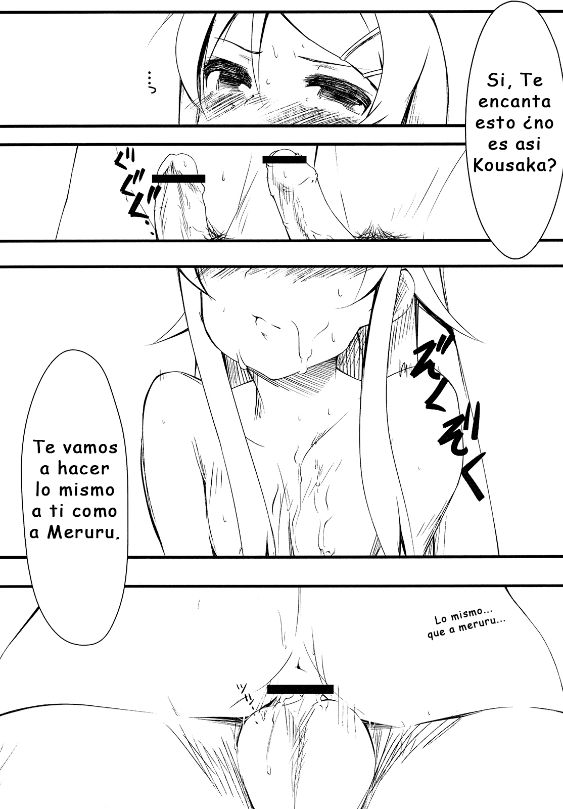 Shinyuu no Atashi ga Konna Tokoro de Okasareru Wake ga nai page 8 full