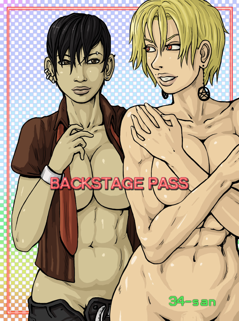 Backstage Pass page 1 full