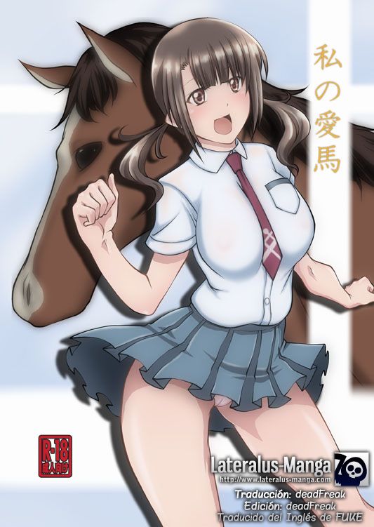 Watashi no Aiba | Mi Caballo Favorito page 1 full