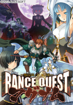 RANCE QUEST MAGNUM