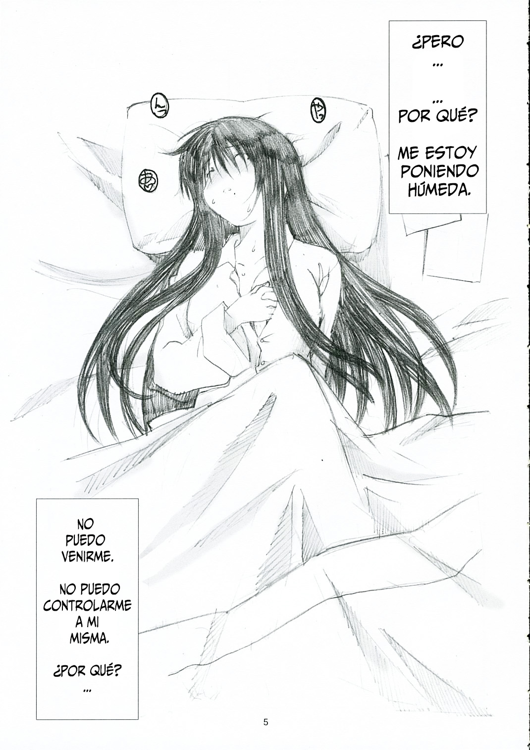 Oono Shiki   =P666HF= page 4 full