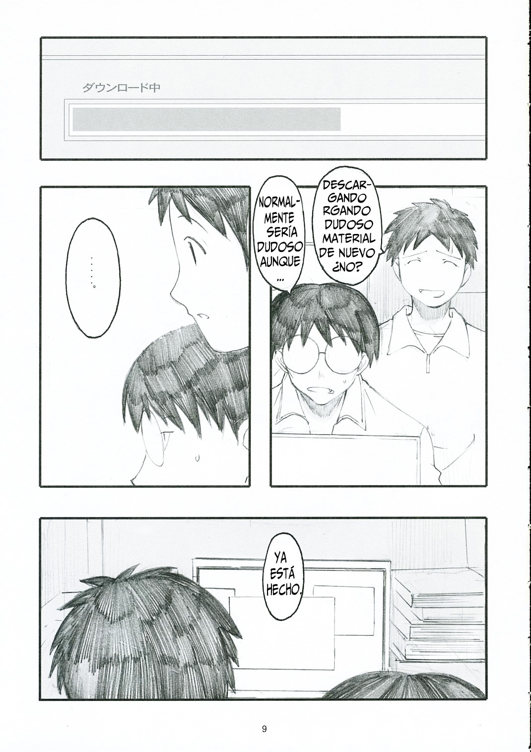 Oono Shiki   =P666HF= page 8 full
