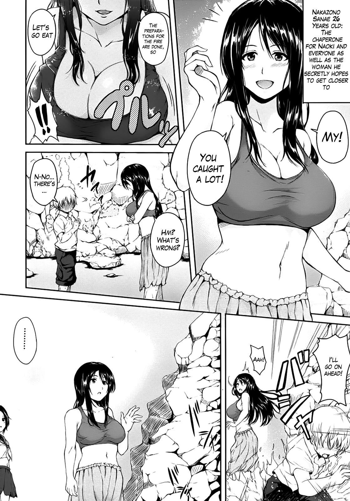 Nangoku Harem | Southern Country Harem Ch. 1 page 6 full