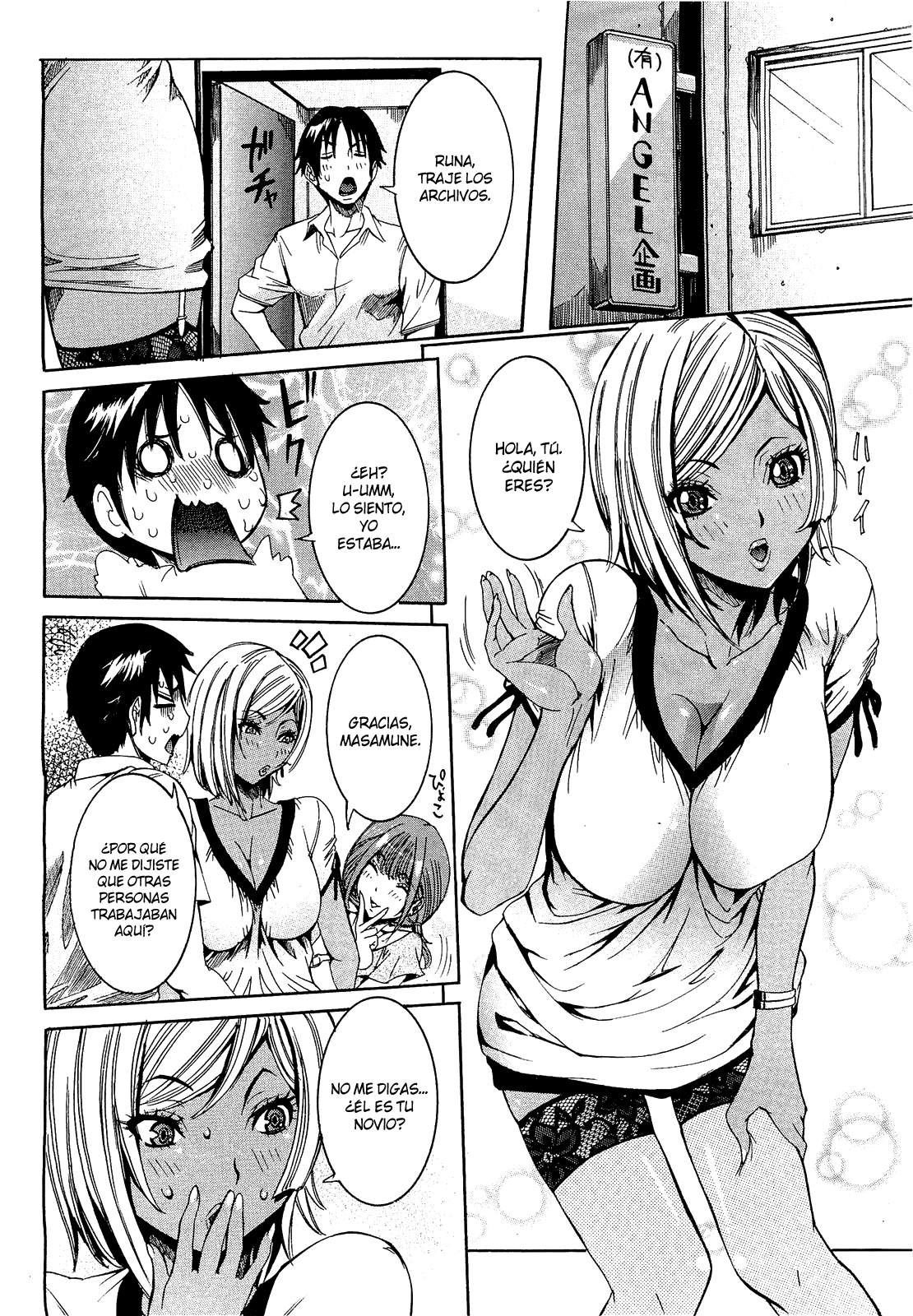 Anekano x Honkano | Sister Lover x Real Lover page 6 full