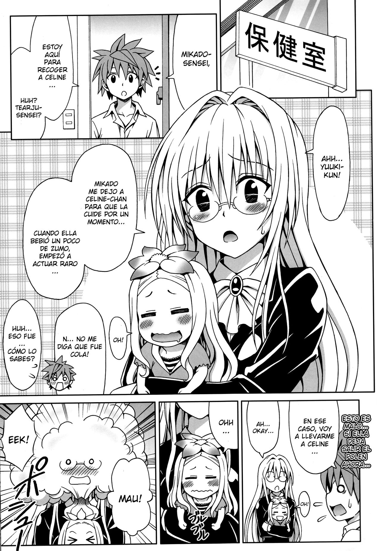 Onegai Tearju Sensei page 2 full