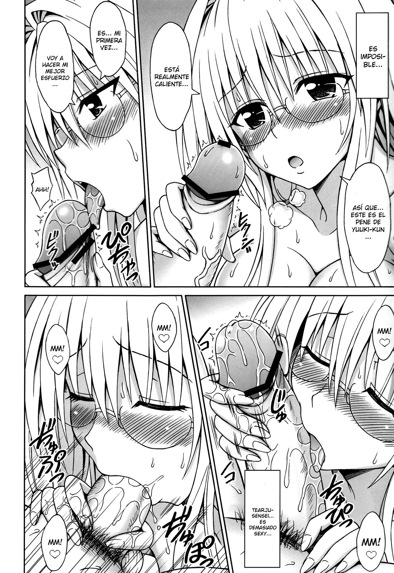 Onegai Tearju Sensei page 5 full