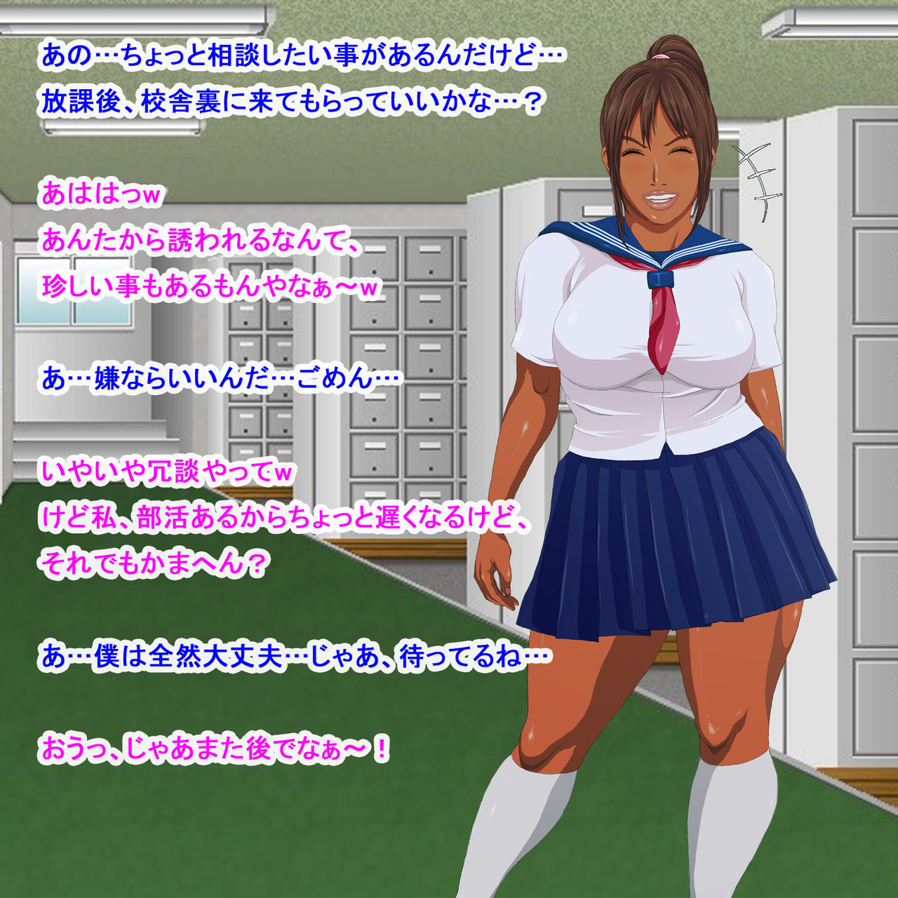 Yoshino Mao no Seishun Biyori page 8 full