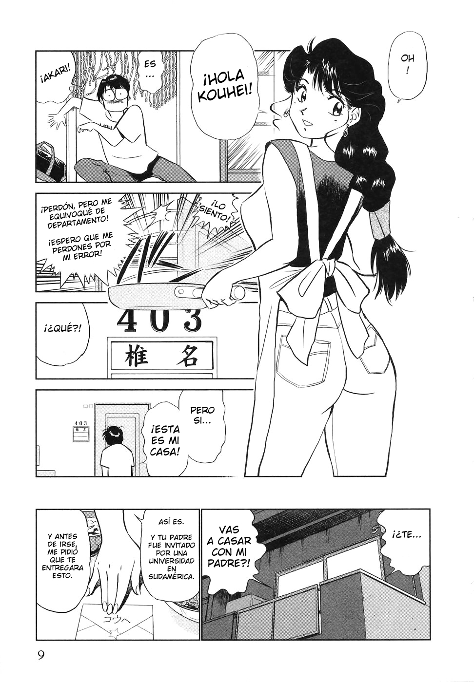 Boku no Adult Venus page 10 full