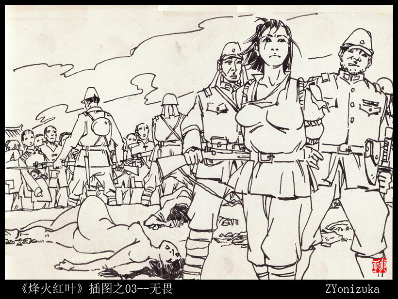 Chinese rope art painter:ZYonizuka-Red autumnal leaves at war page 4 full