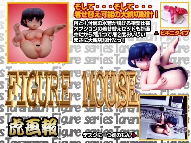 Toranomon page 8 full