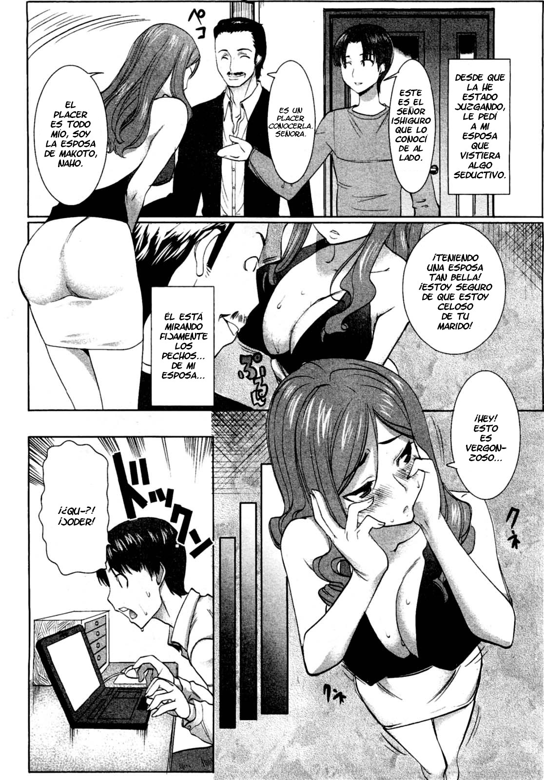 Unsweet Niiduma Nakatani Naho | Unsweet New Wife Nakatani Naho   =FMR= page 4 full