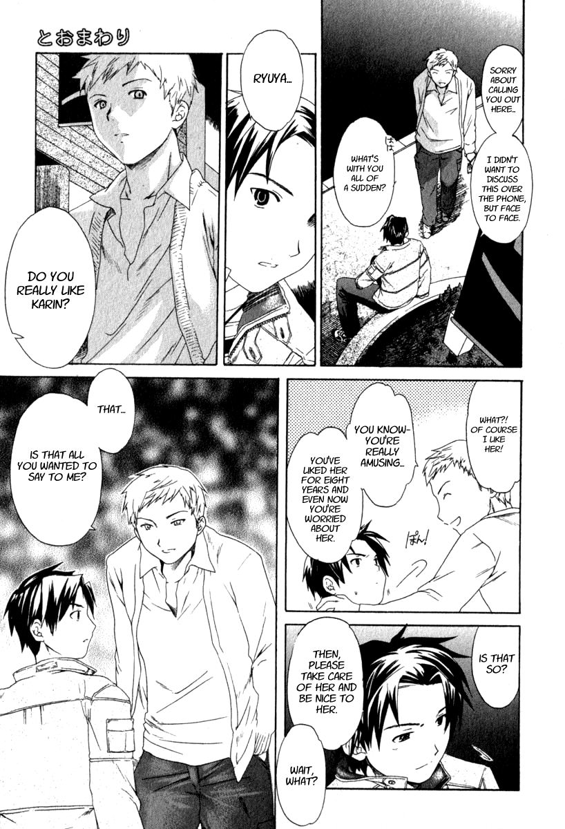 Toomawari | Detour page 3 full