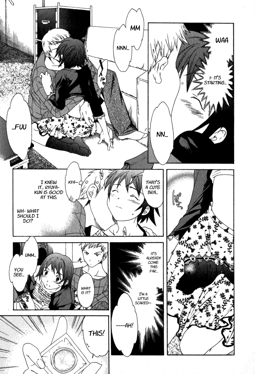 Toomawari | Detour page 7 full