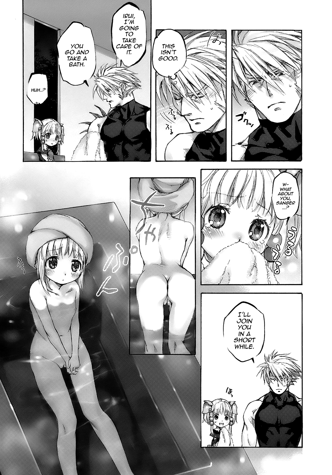 Moeburo page 9 full