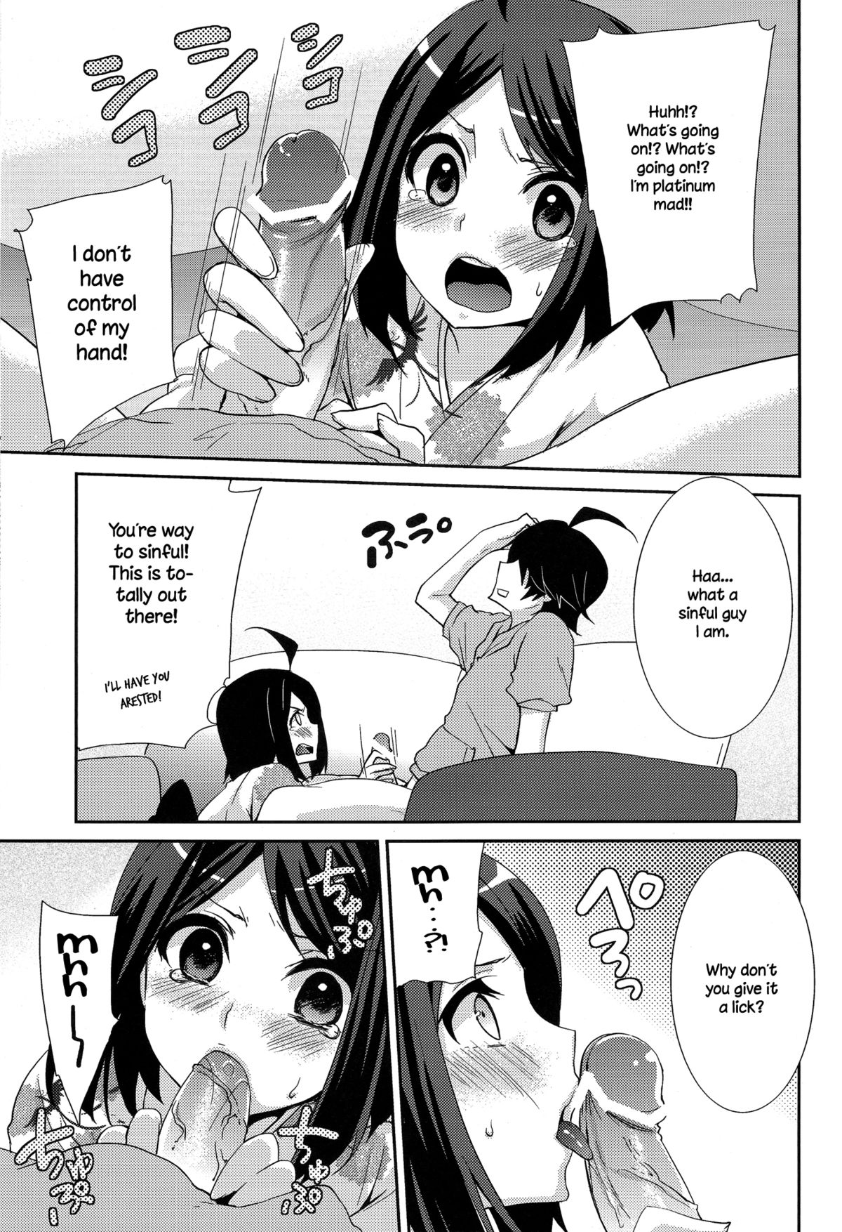 Tsukihi Hypno page 7 full