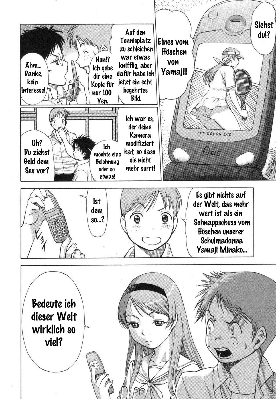 Ne.To.Ge - Lovers in cyber world page 10 full
